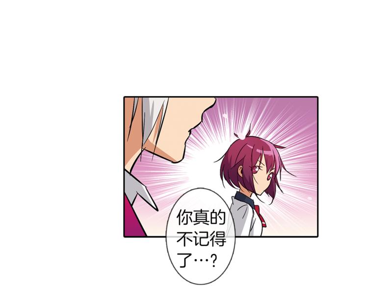 第4话 请你消失43