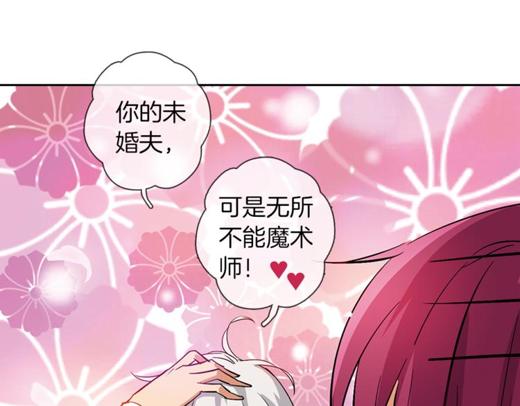 第4话 请你消失44