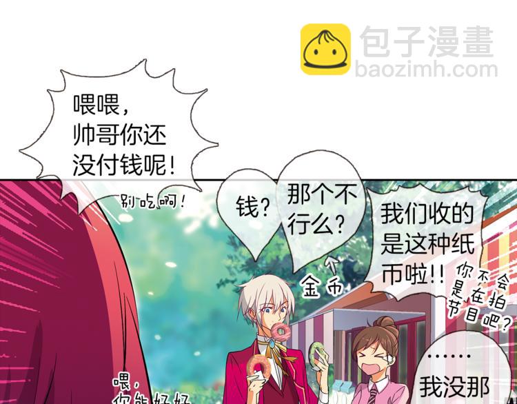 第4话 请你消失47