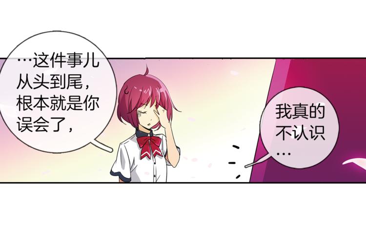 第4话 请你消失50