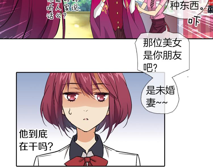 第4话 请你消失52