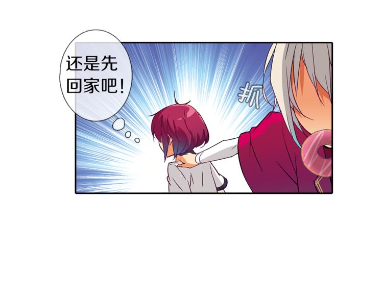 第4话 请你消失53