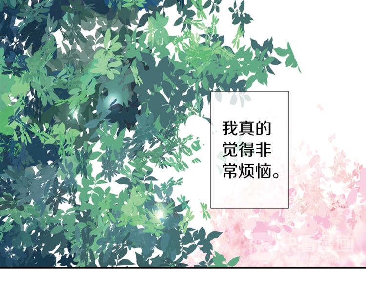 第4话 请你消失57