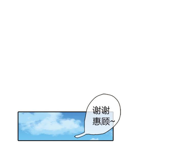 第4话 请你消失59