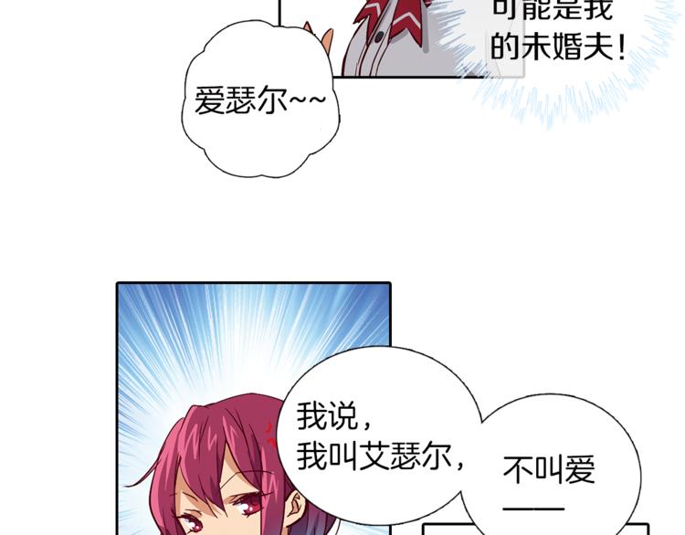 第4话 请你消失63