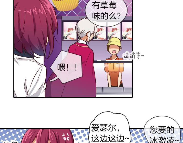 第4话 请你消失65