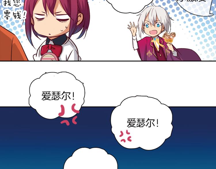 第4话 请你消失66