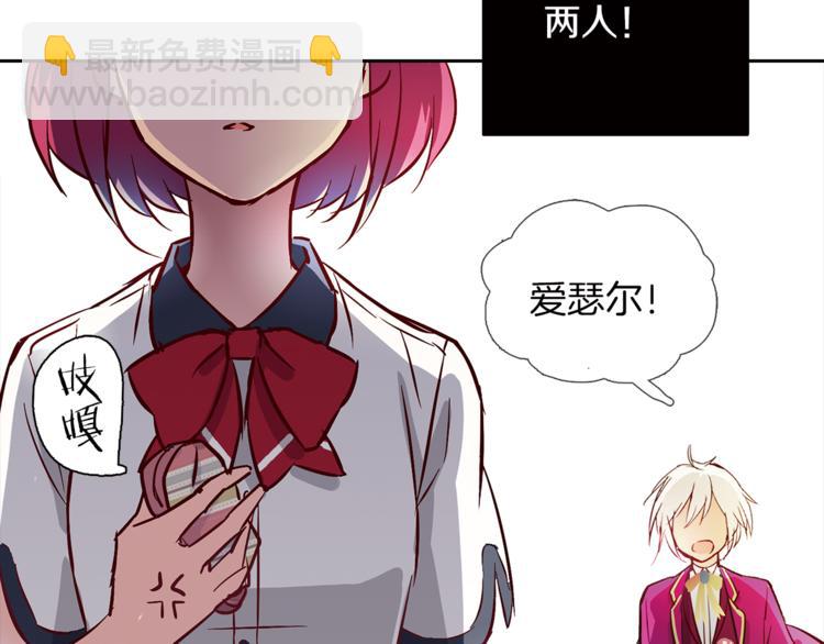 第4话 请你消失69