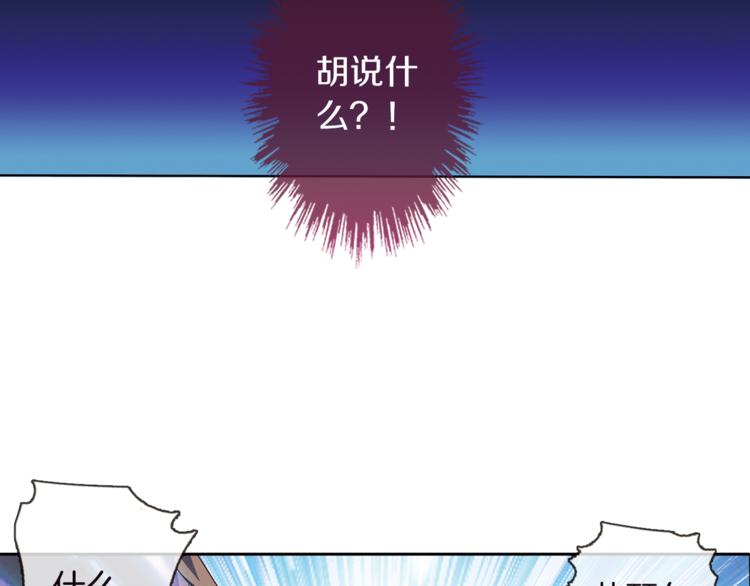 第4话 请你消失7