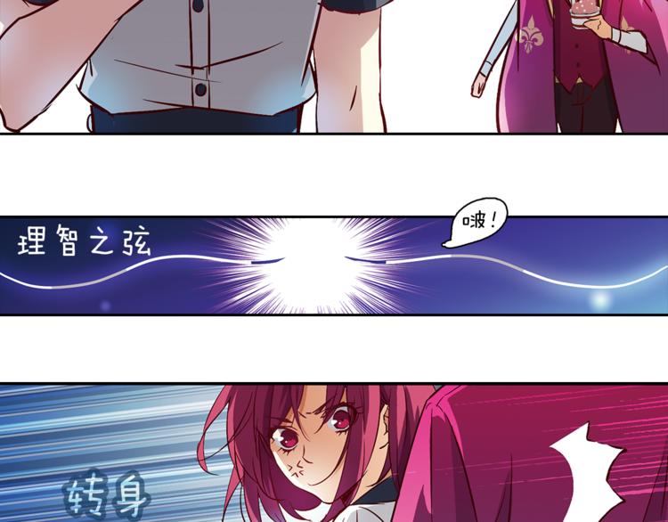 第4话 请你消失70