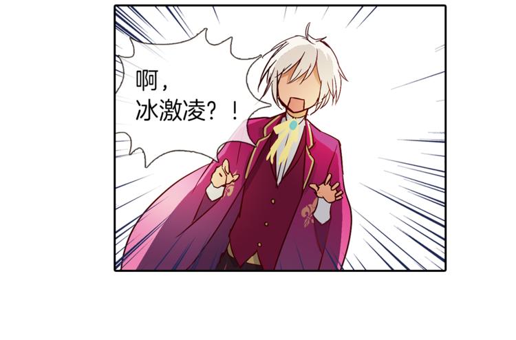 第4话 请你消失72
