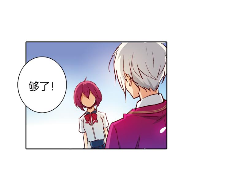 第4话 请你消失73
