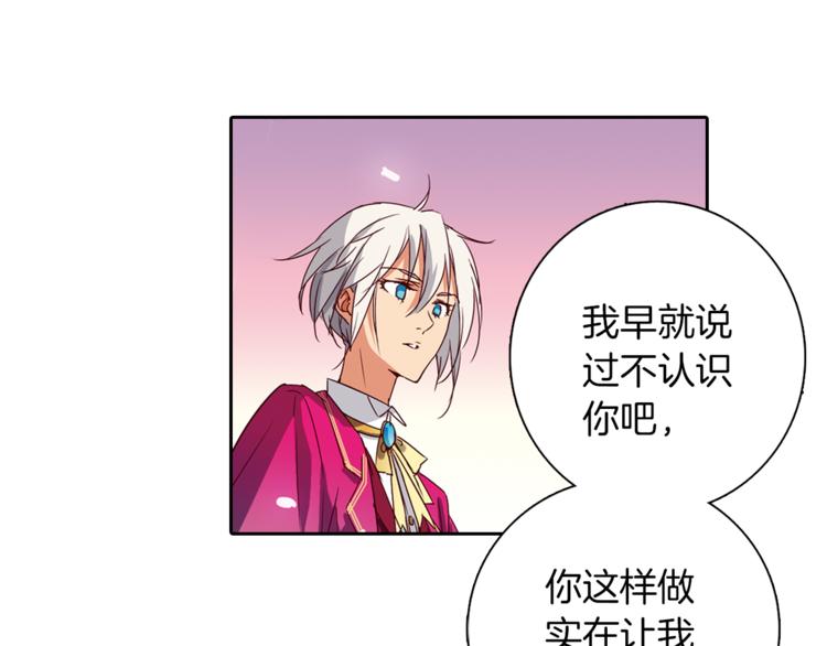 第4话 请你消失74