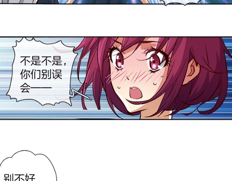 第4话 请你消失9