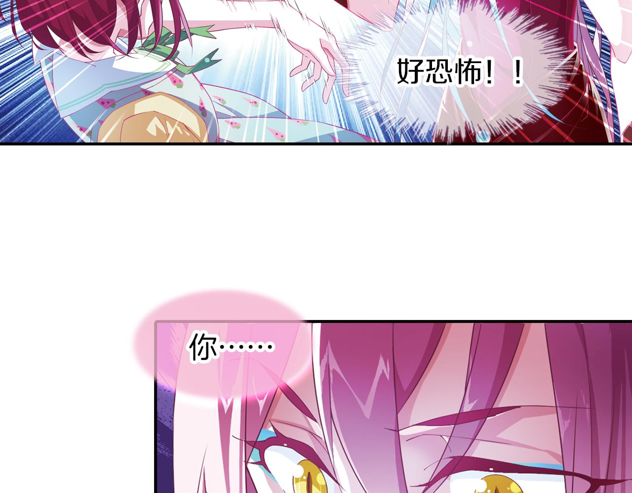 第48话  杀戮16