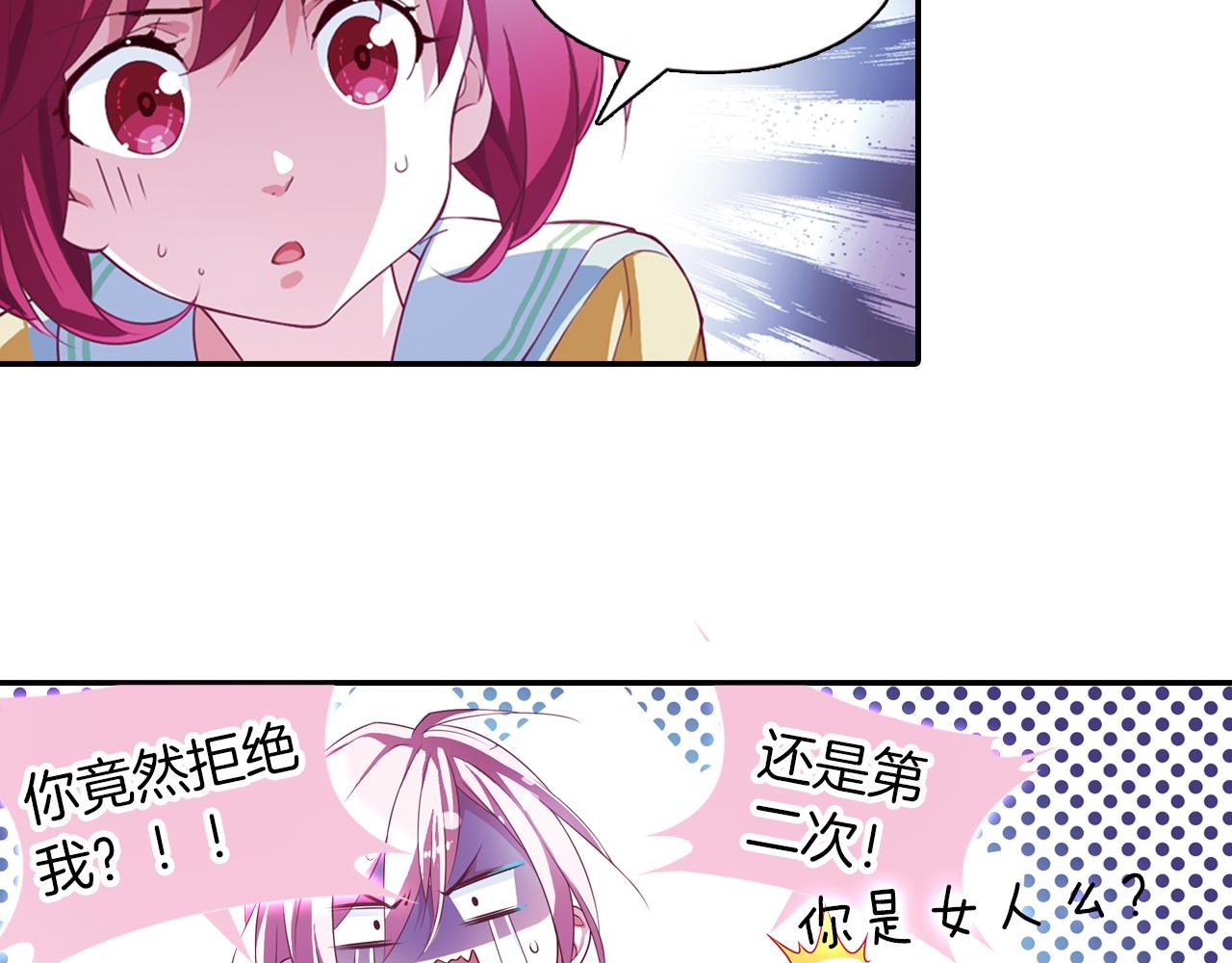 第48话  杀戮18