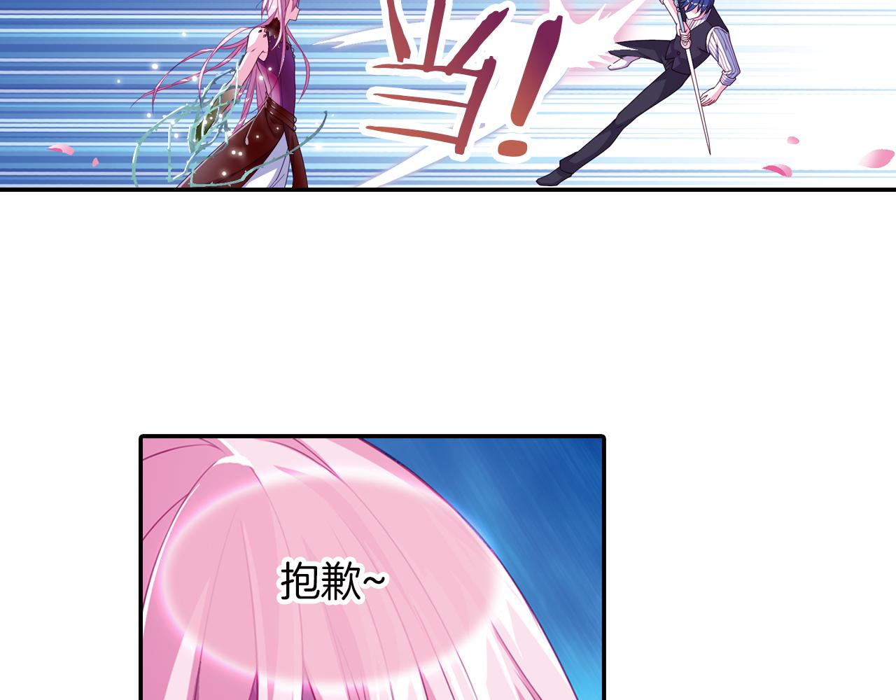 第48话  杀戮25