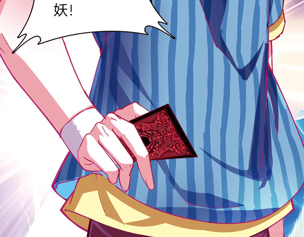 第48话  杀戮36