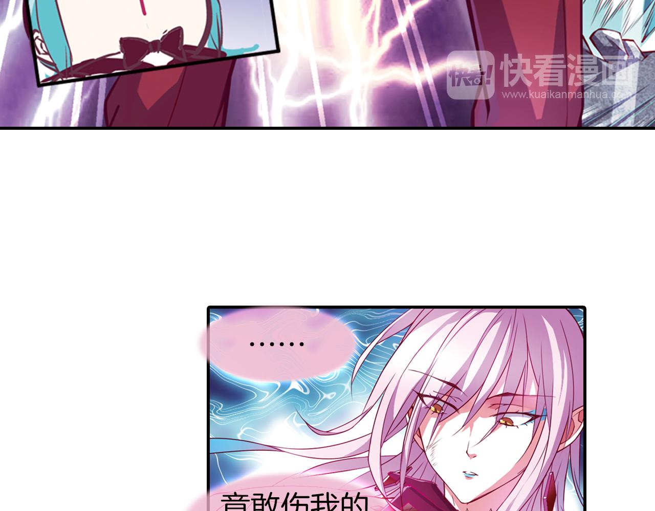 第48话  杀戮38