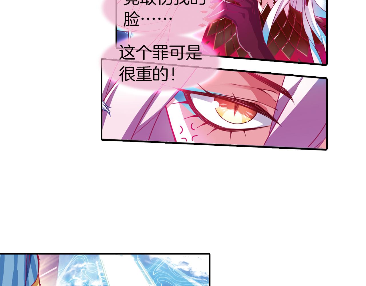 第48话  杀戮39