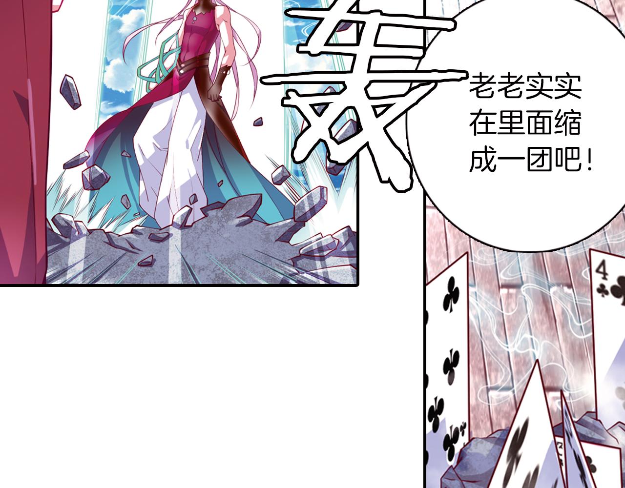 第48话  杀戮41