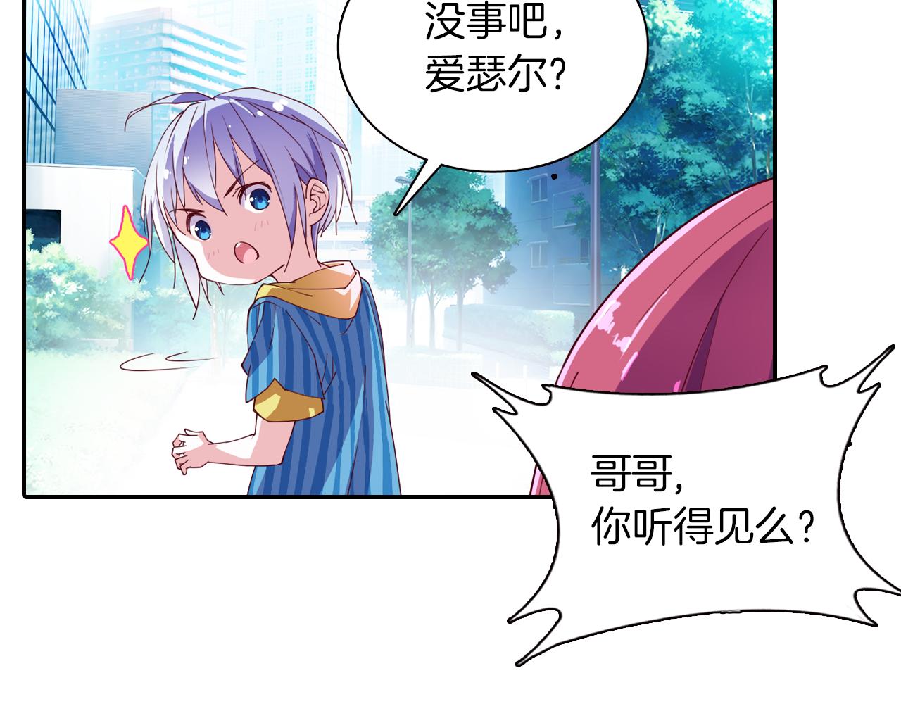 第48话  杀戮43