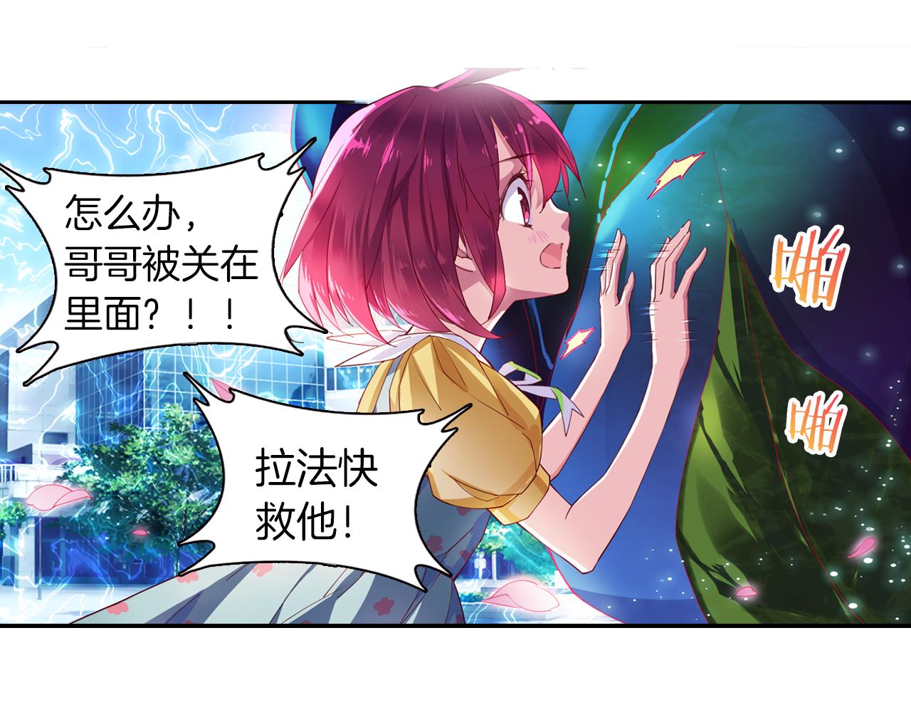 第48话  杀戮45
