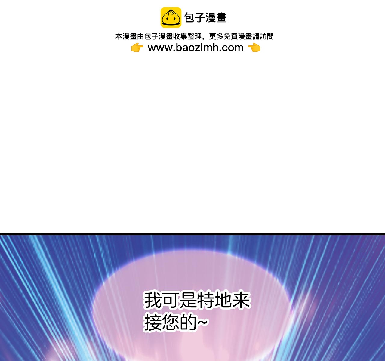第48话  杀戮5