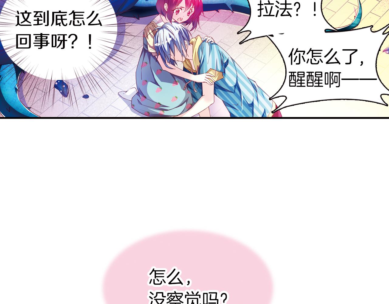 第48话  杀戮65