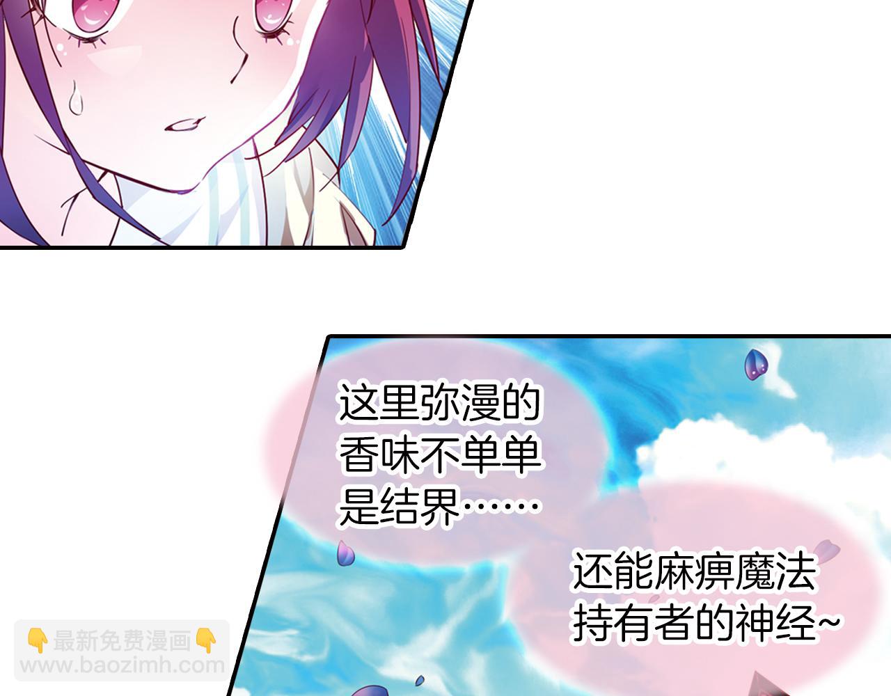 第48话  杀戮67