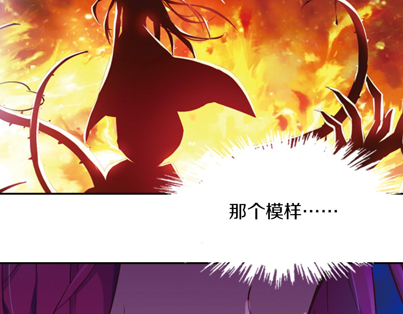 第48话  杀戮74