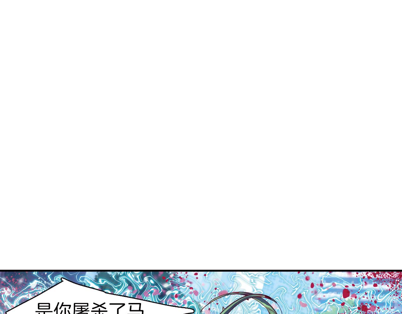 第48话  杀戮76