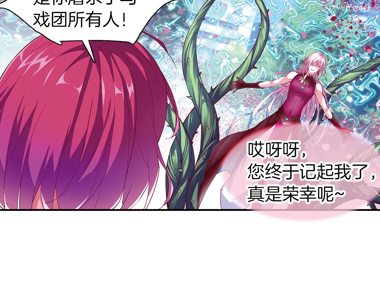 第48话  杀戮77
