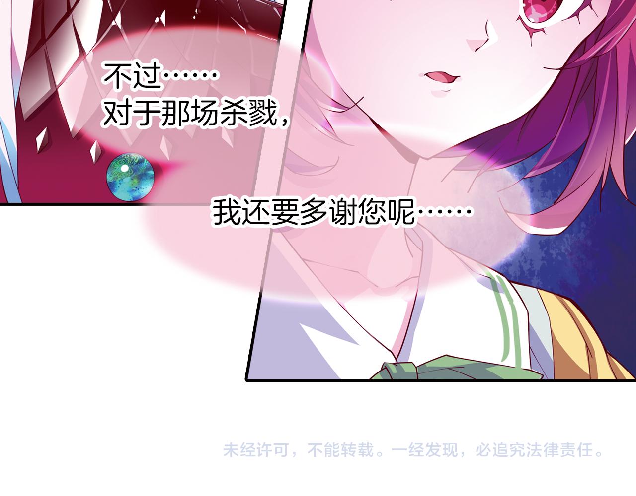 第48话  杀戮79