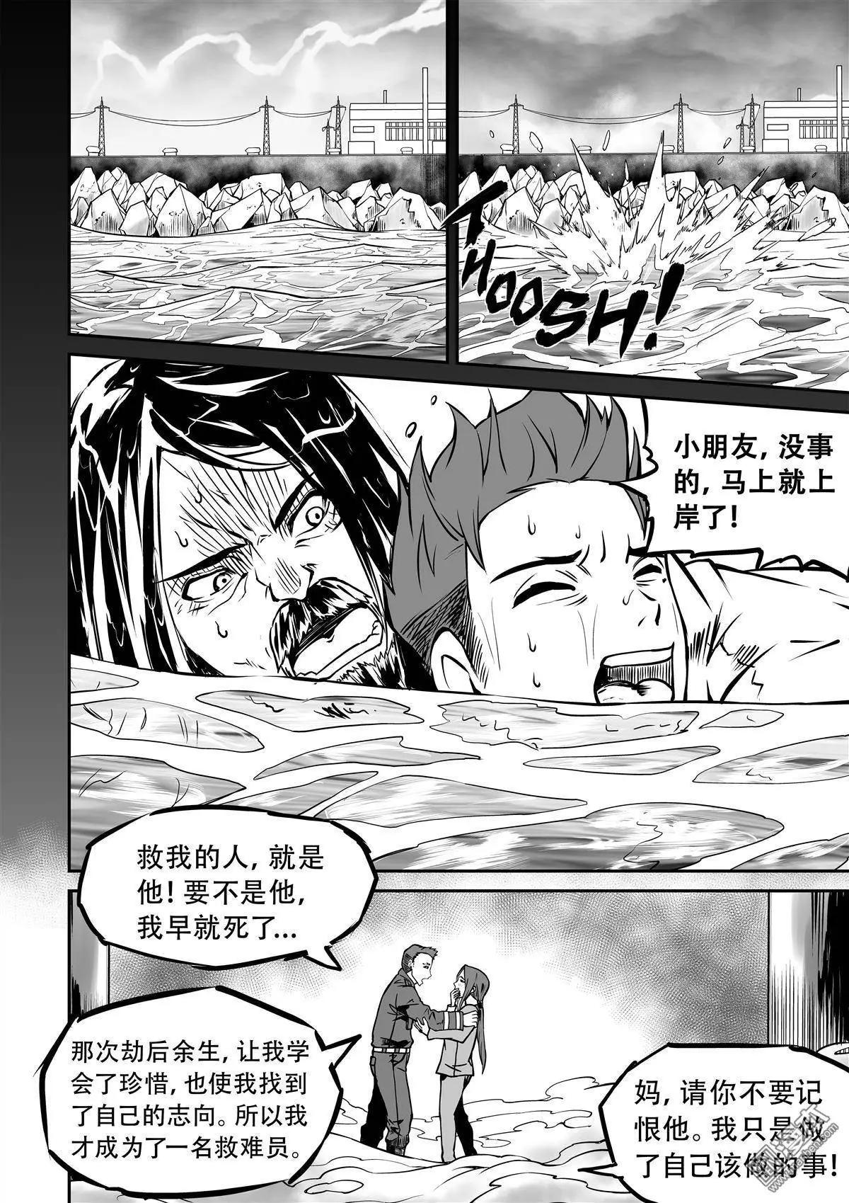 第4回 寄托在梦中14