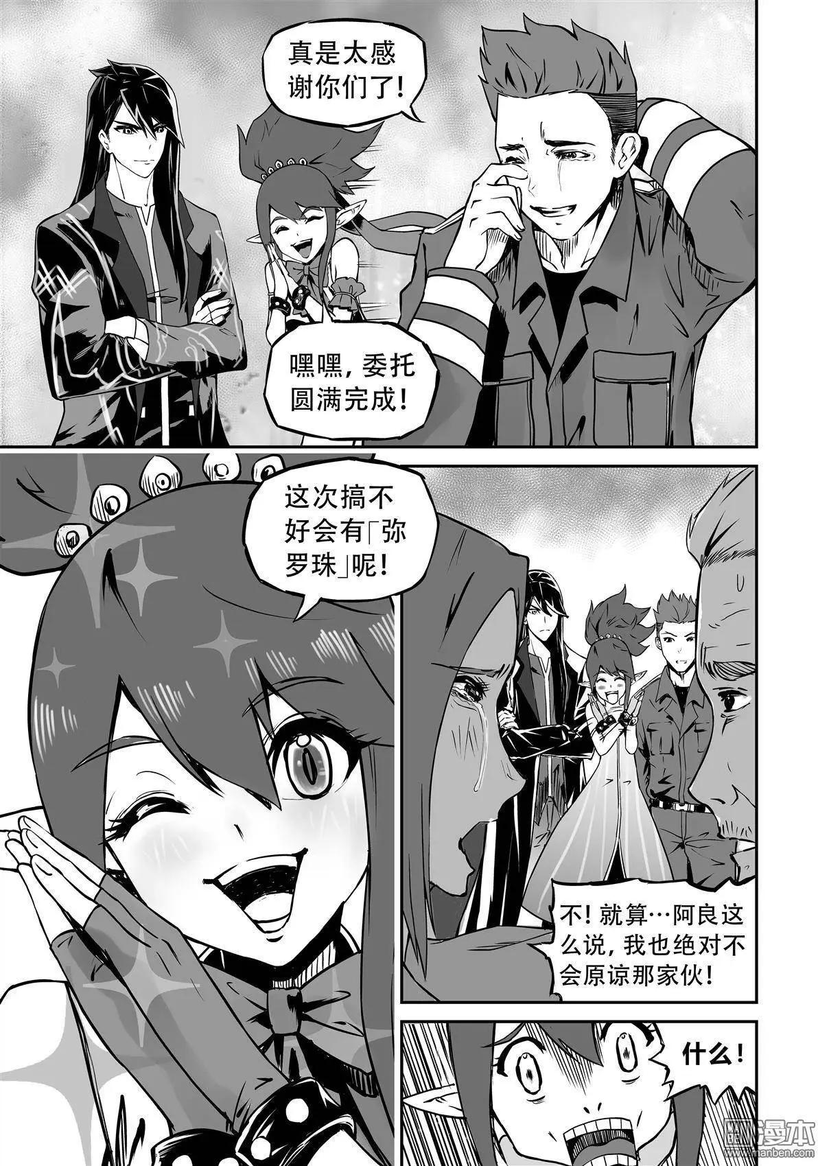 第4回 寄托在梦中17