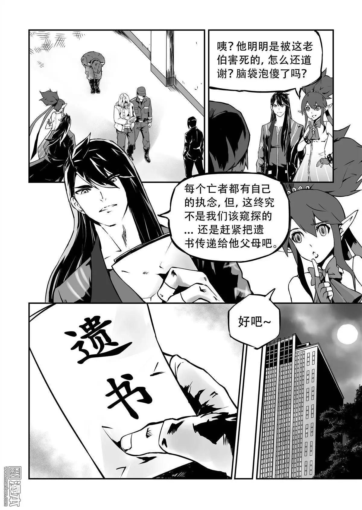 第4回 寄托在梦中4