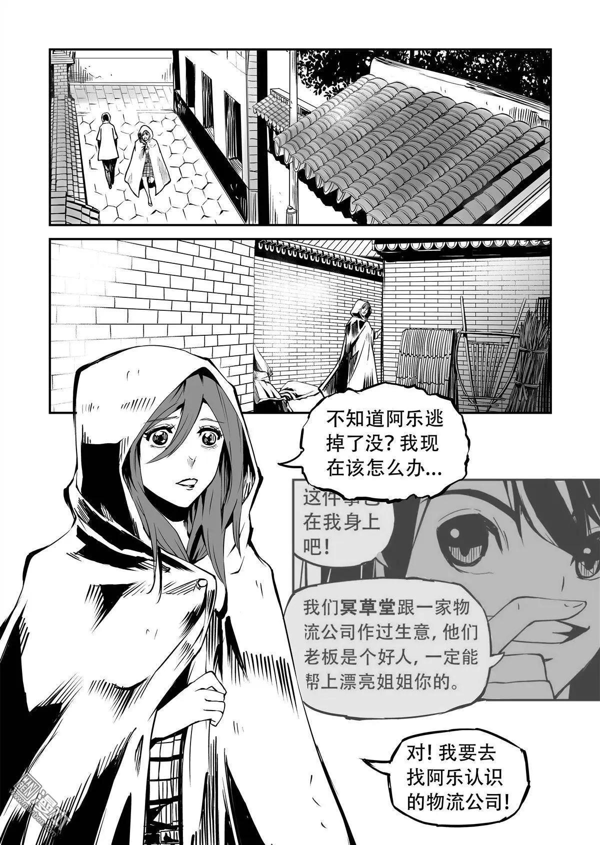 第12回 大街小巷11
