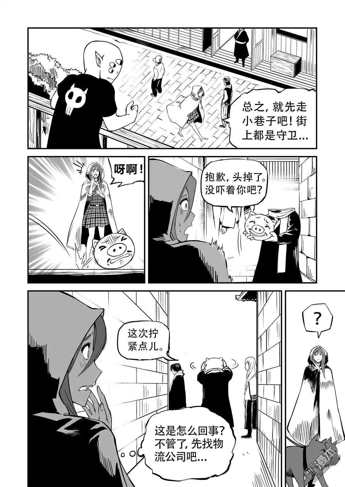 第12回 大街小巷12