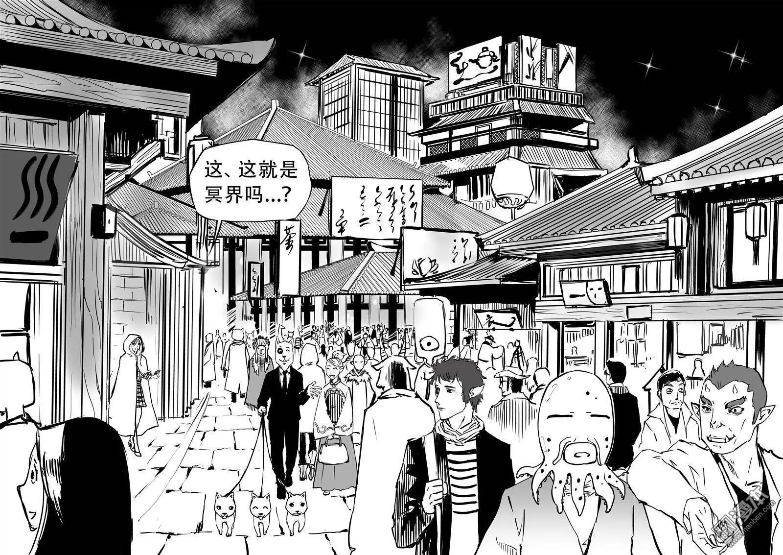 第12回 大街小巷13