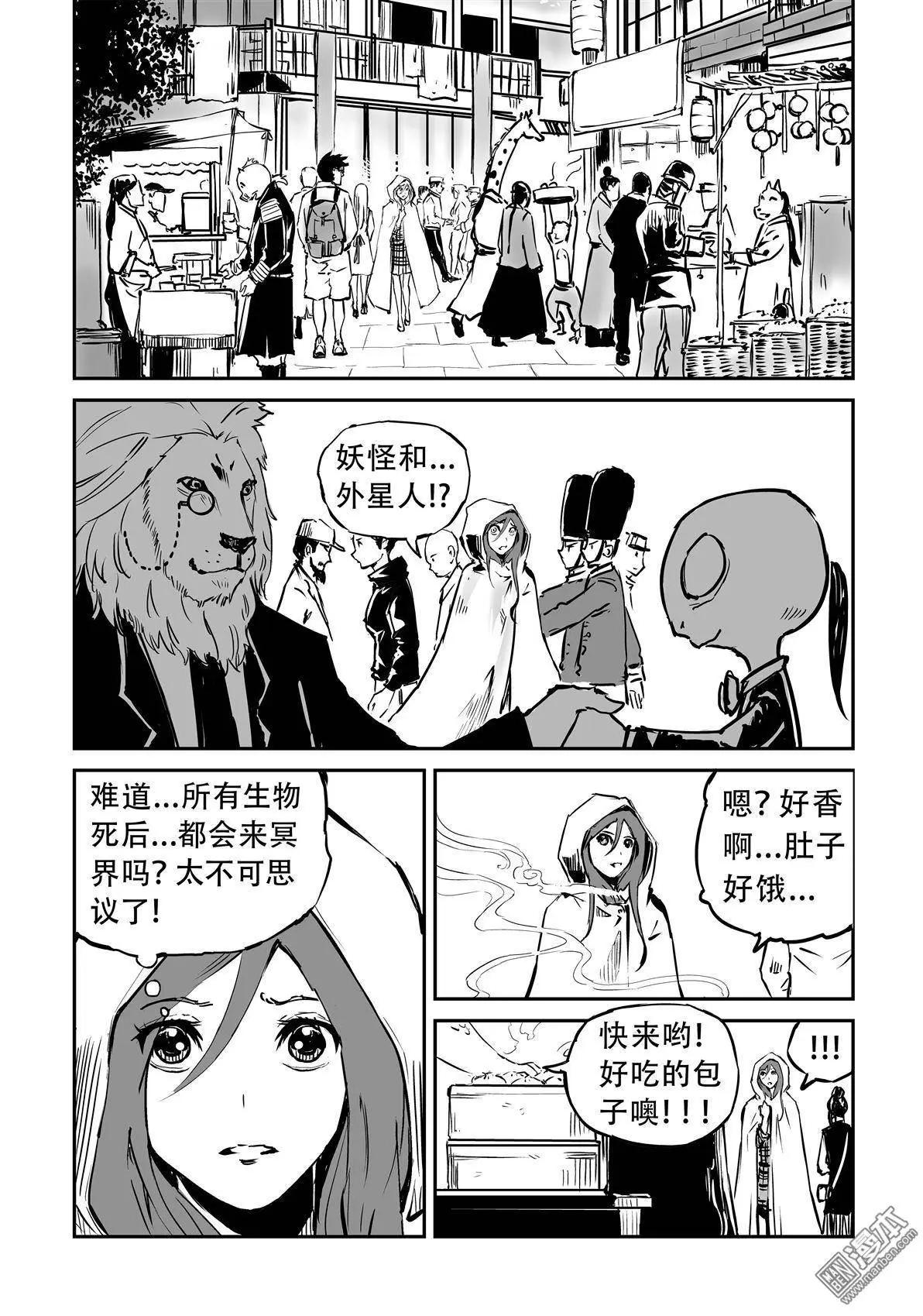 第12回 大街小巷14