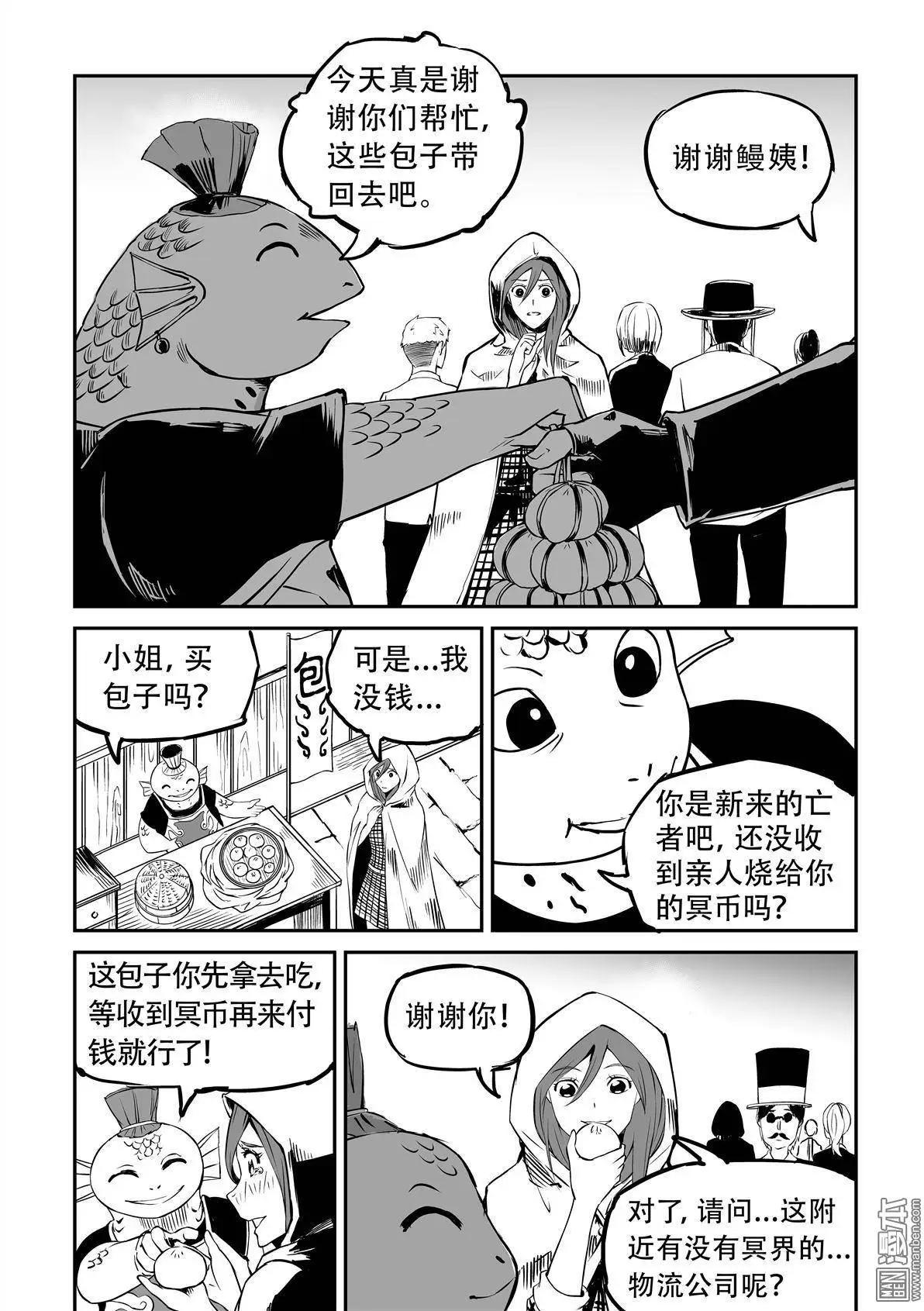 第12回 大街小巷15