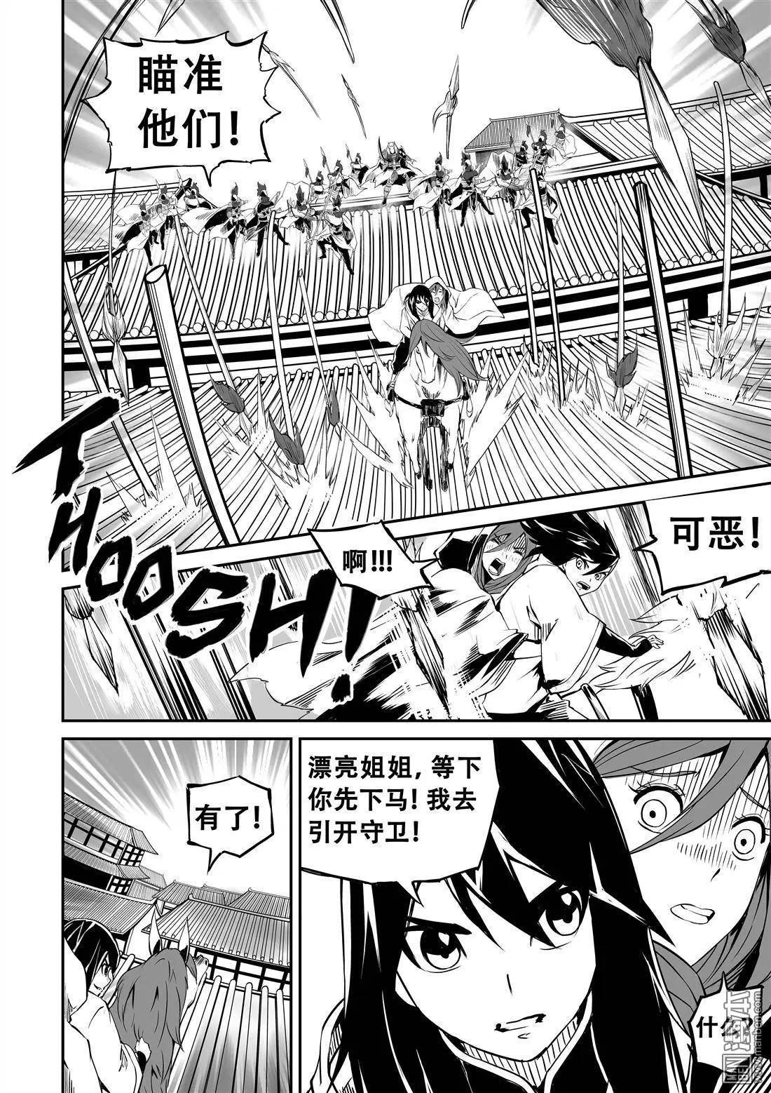 第12回 大街小巷6