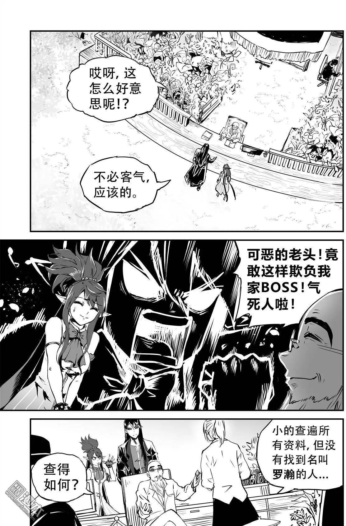 第14回 查户口13