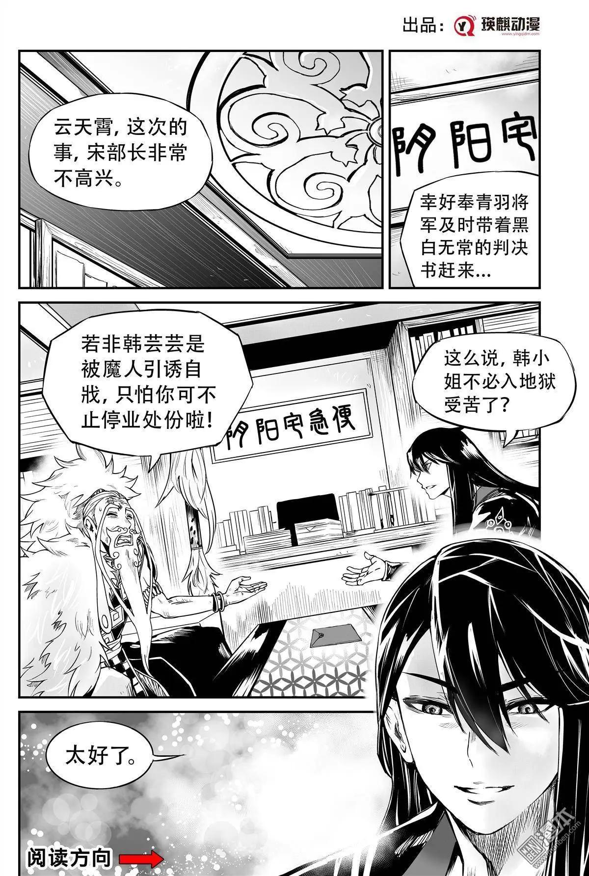 第25回 歧点0