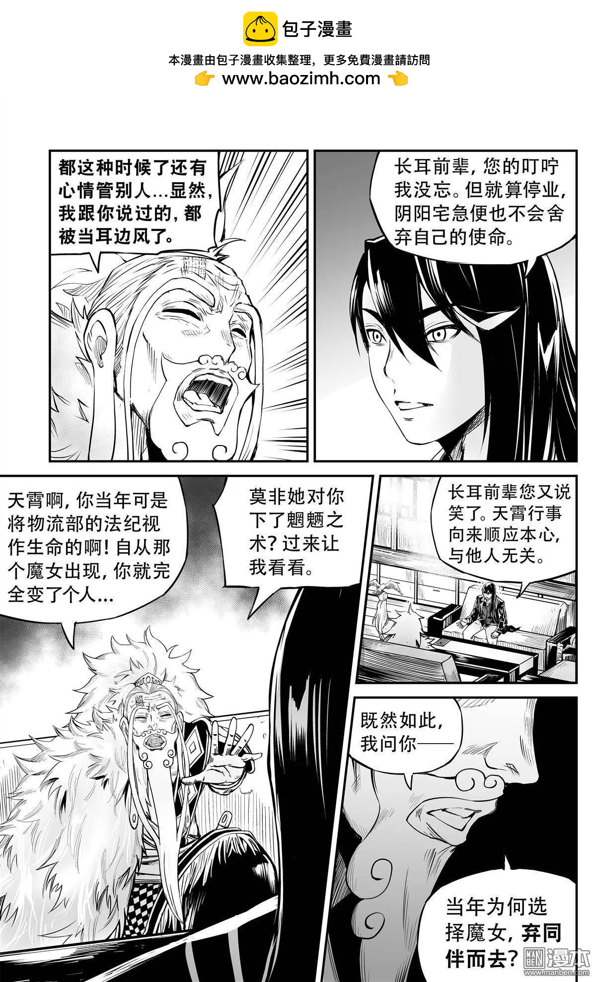 第25回 歧点1