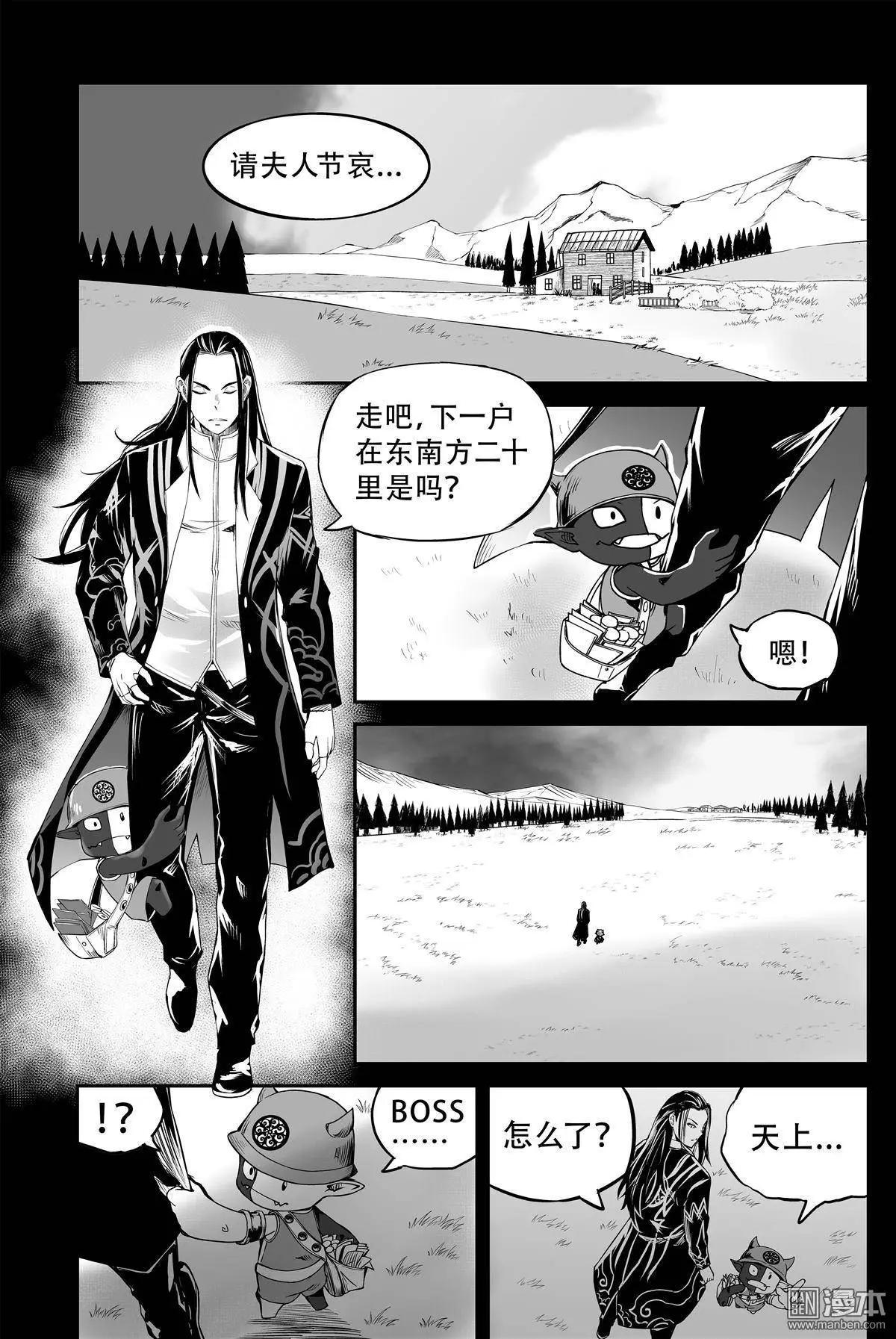 第25回 歧点10
