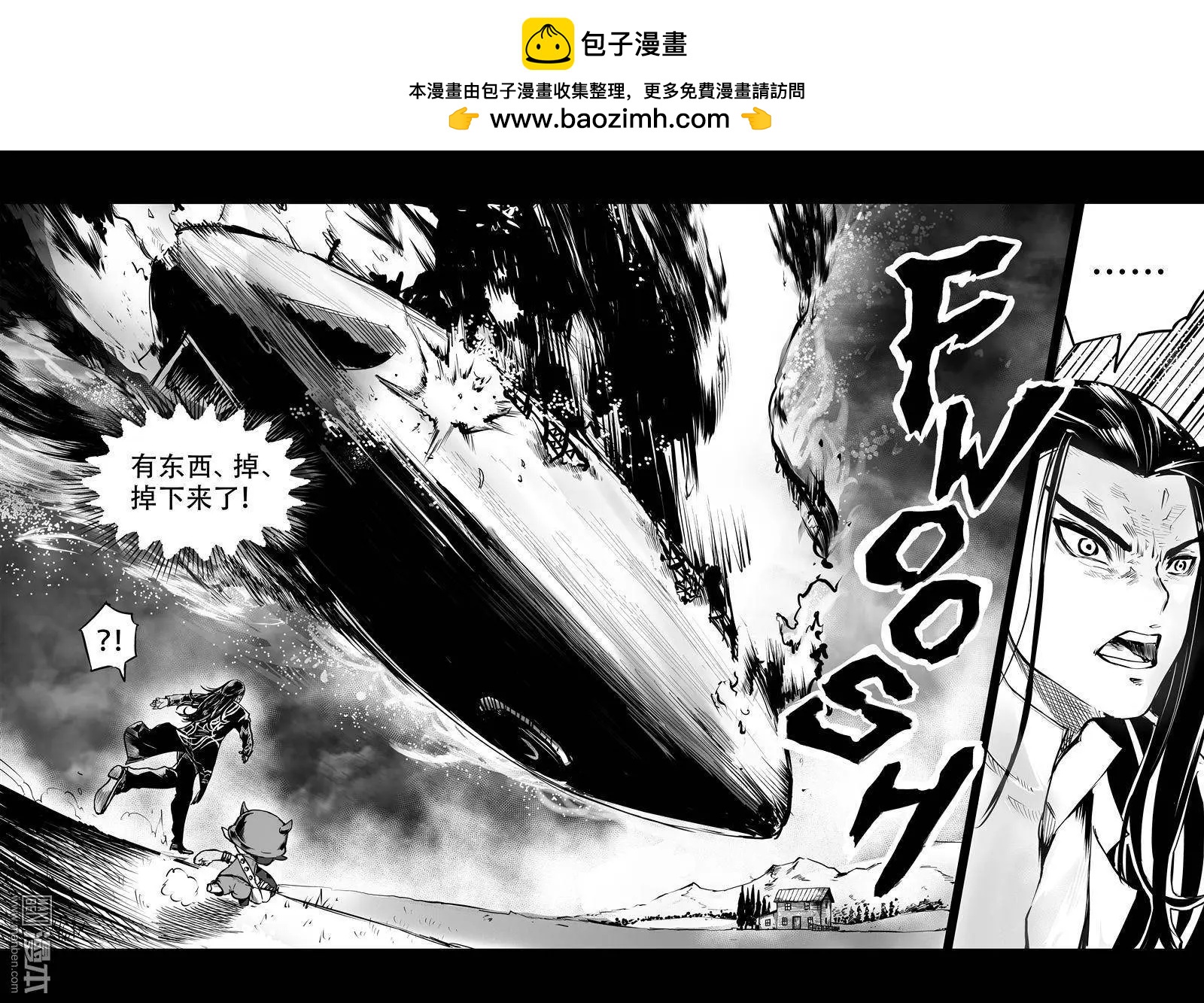 第25回 歧点11