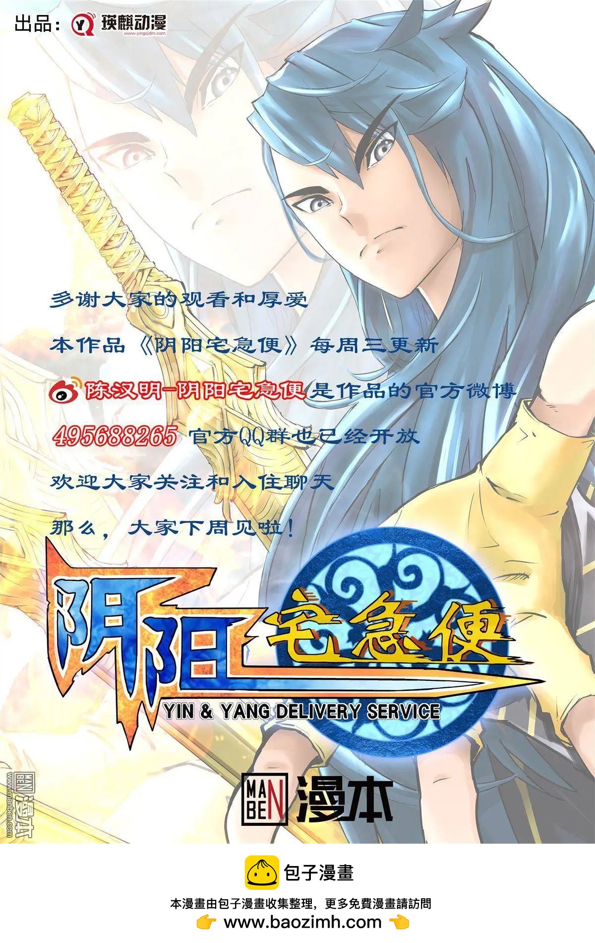 第25回 歧点15