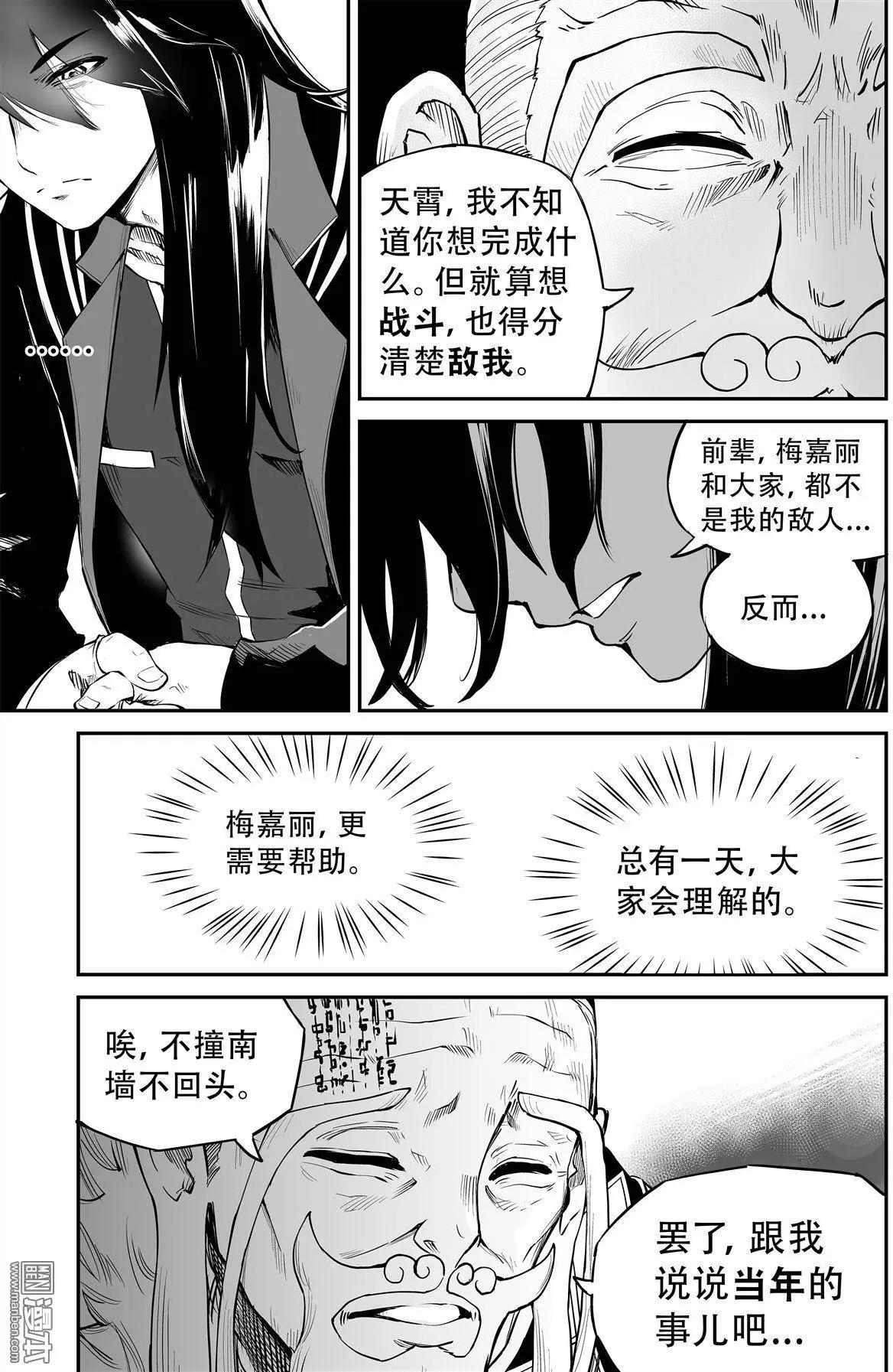 第25回 歧点3